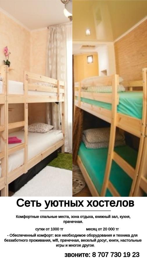 Asia Hostel อัลมาตี ภายนอก รูปภาพ