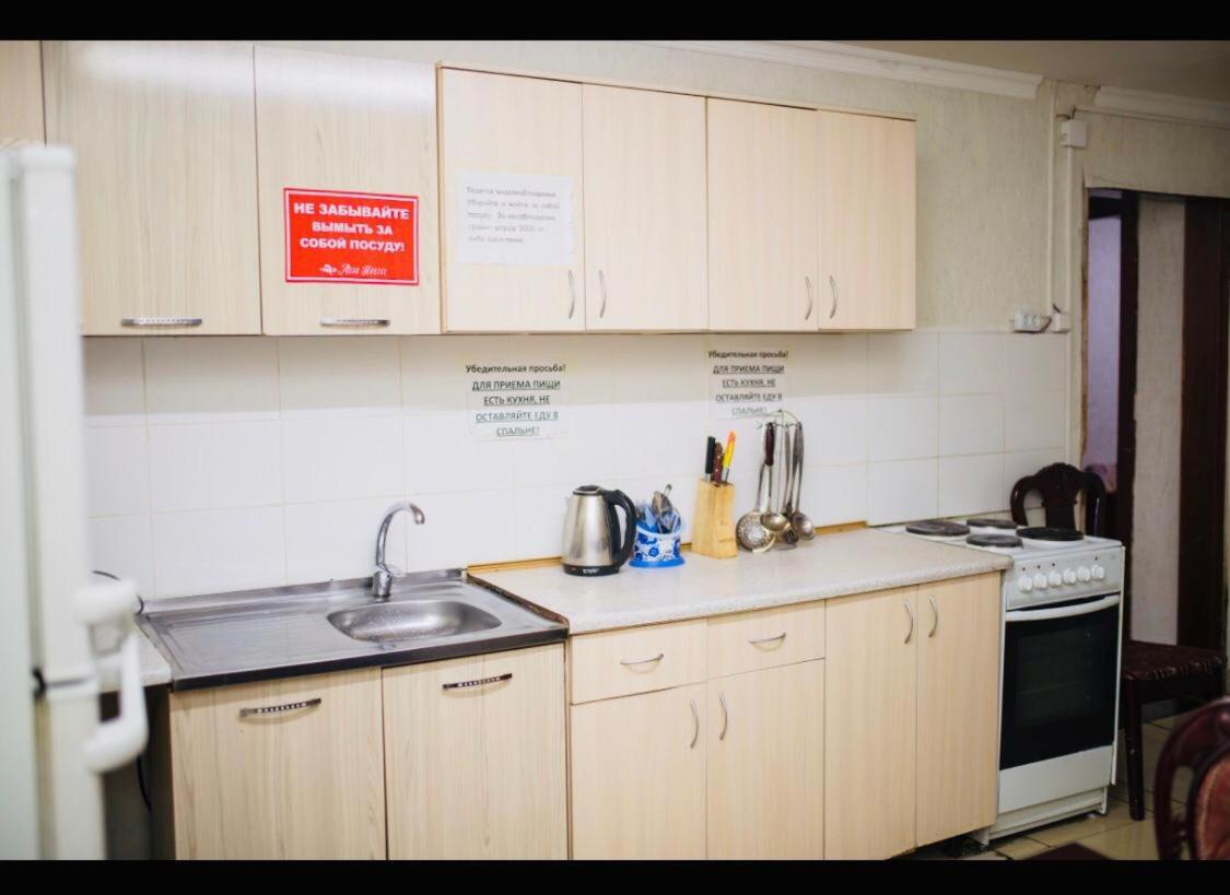 Asia Hostel อัลมาตี ภายนอก รูปภาพ